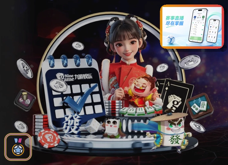 MK体育在线服务入口展示